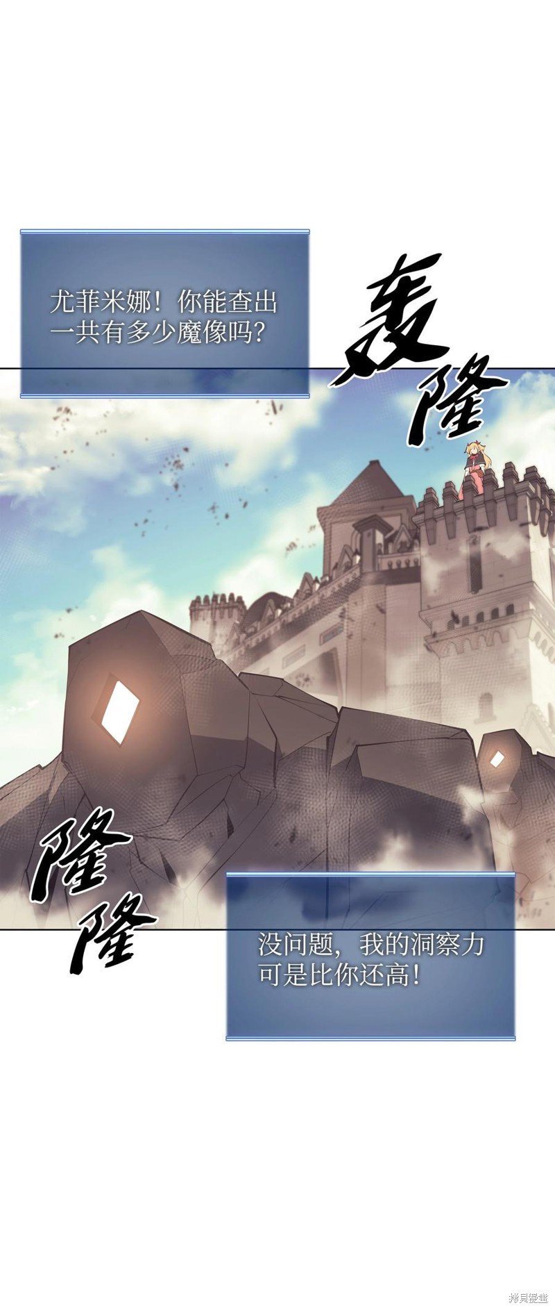第104话