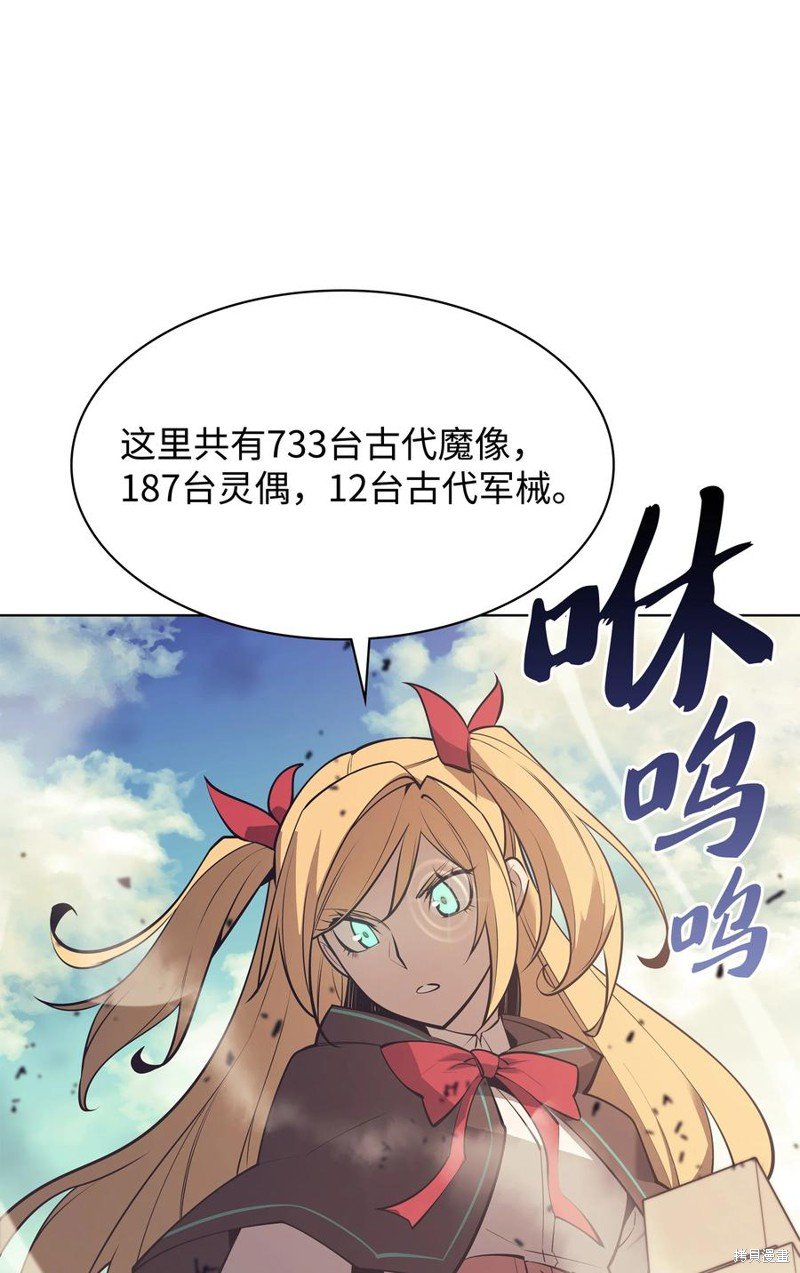 第104话