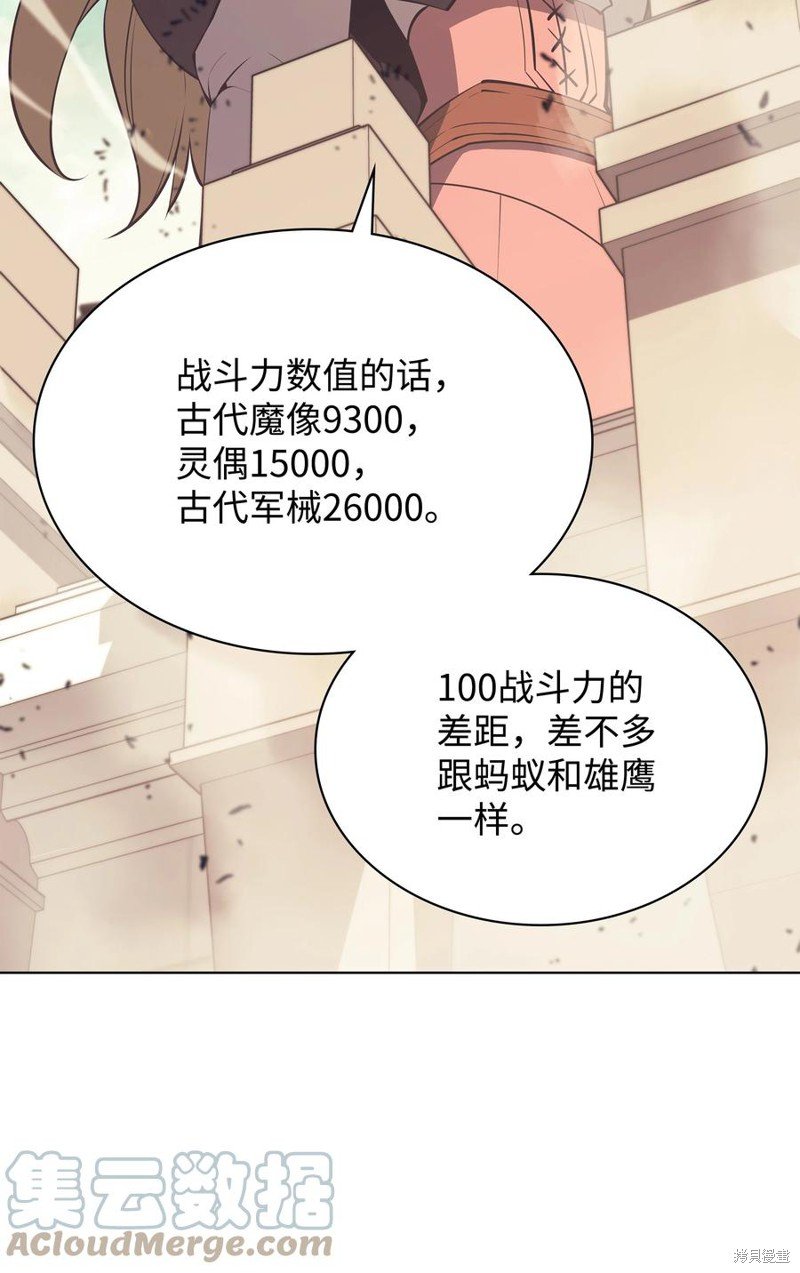 第104话
