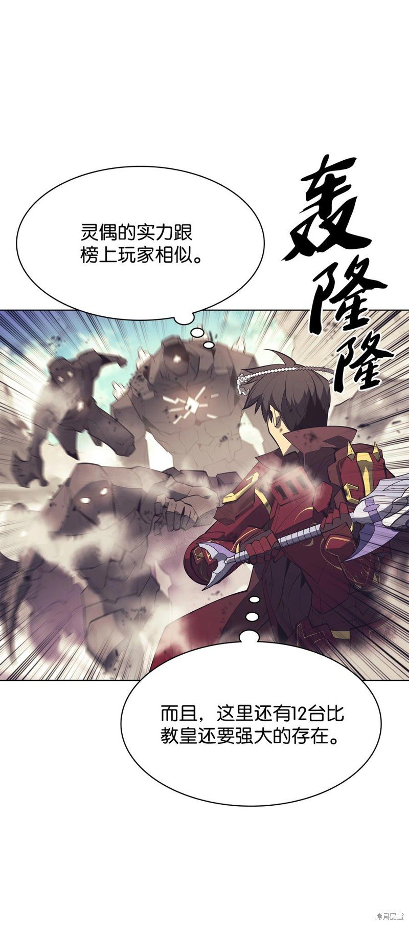 第104话