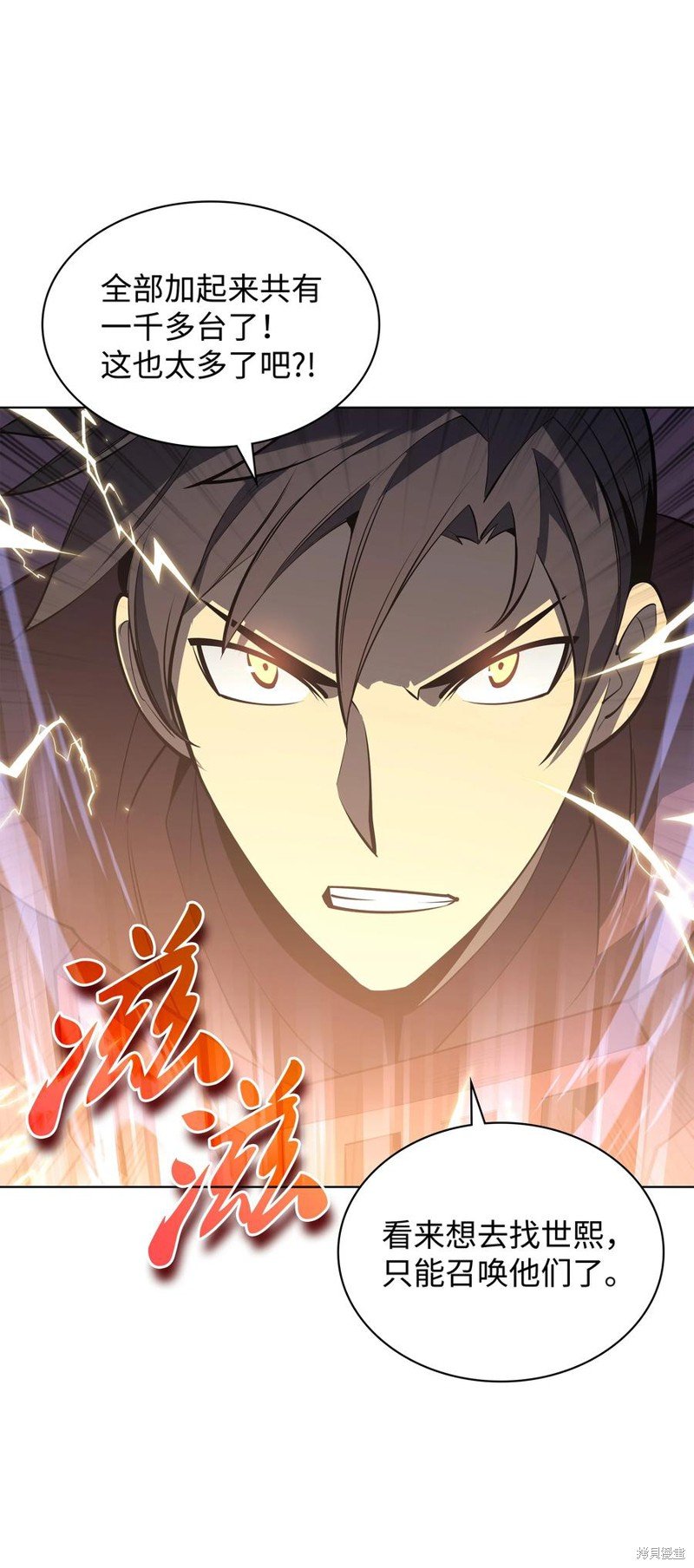 第104话