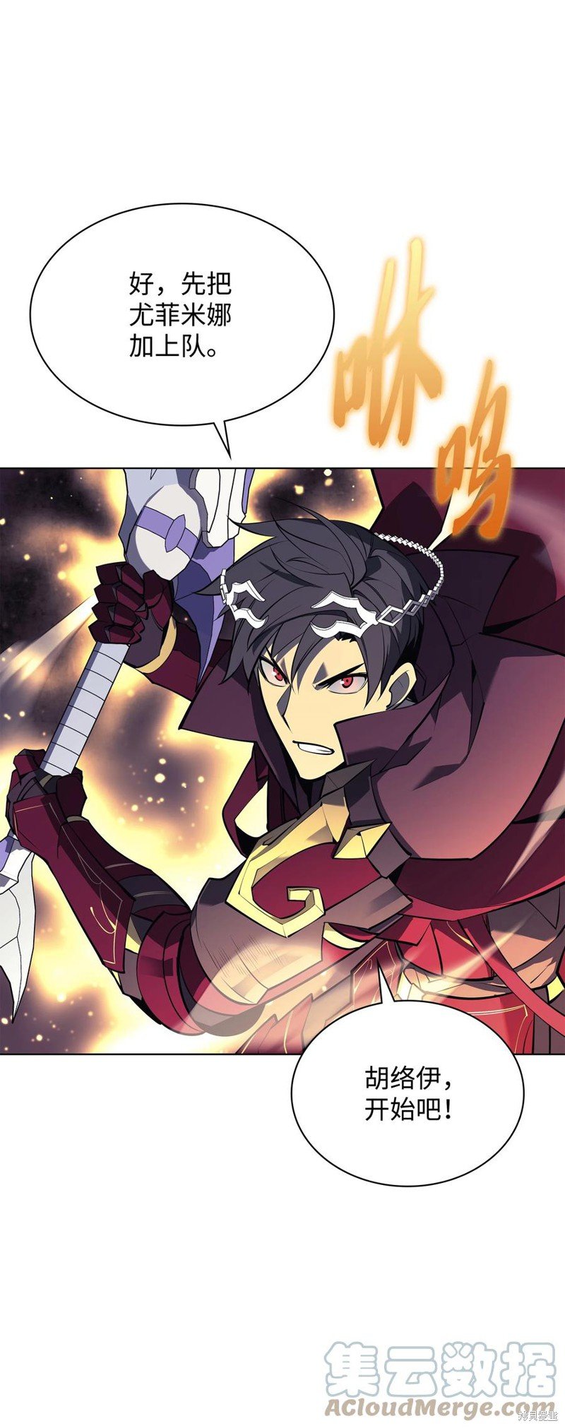 第104话