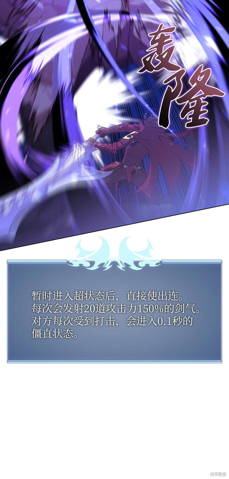第104话