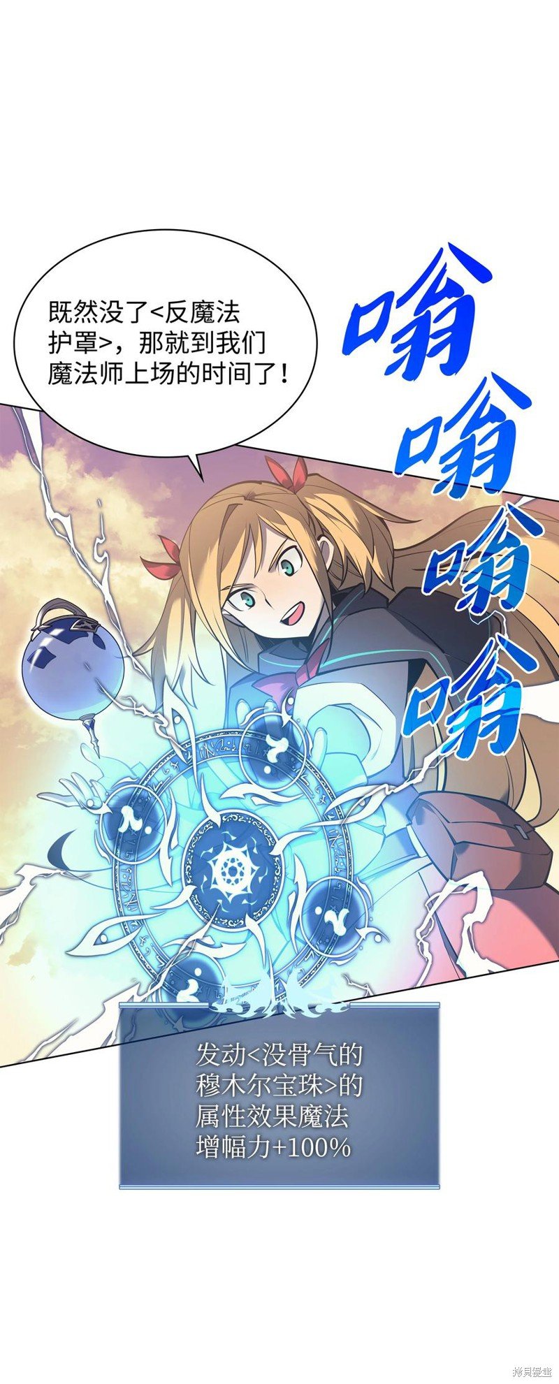 第104话