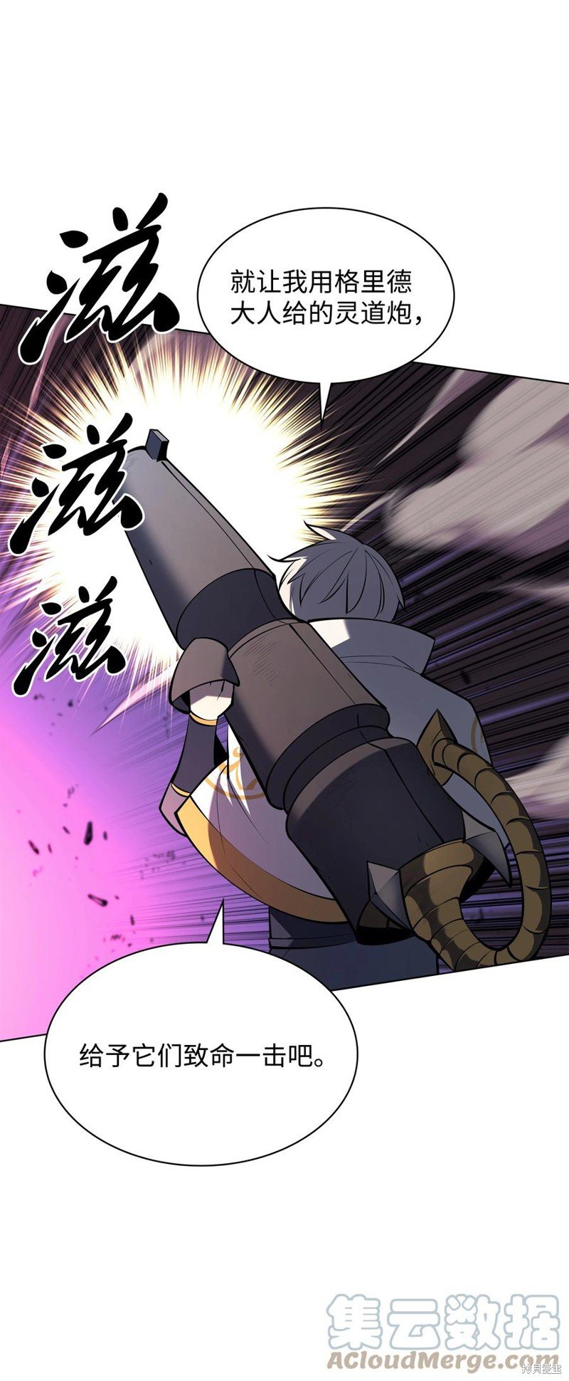 第104话