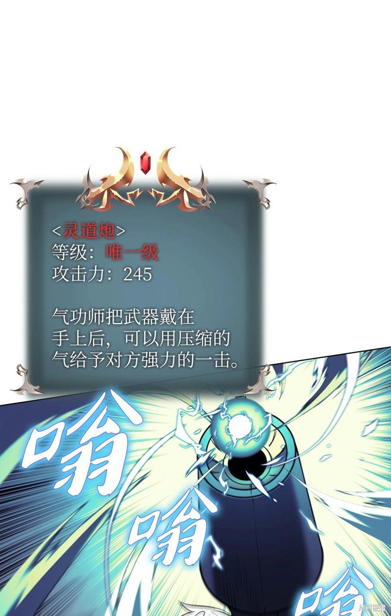 第104话