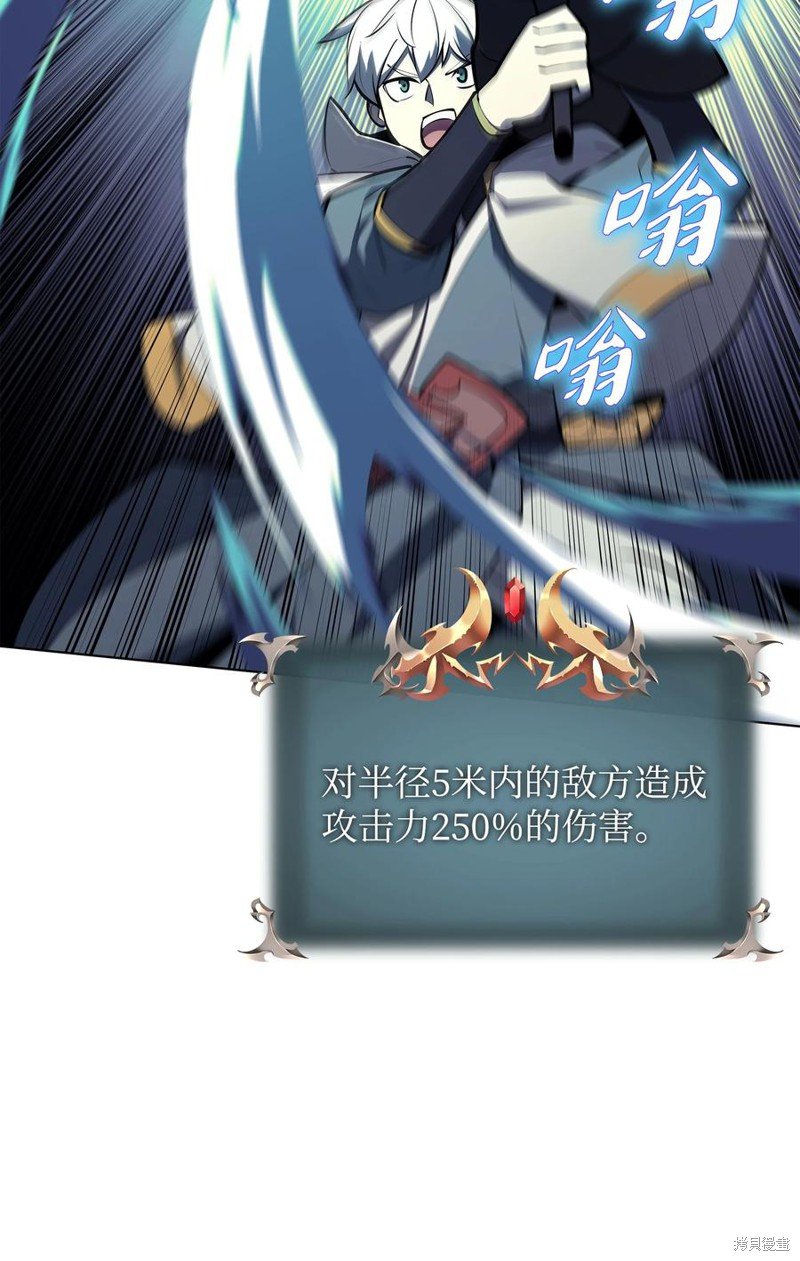 第104话