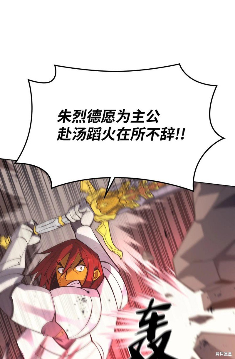 第104话