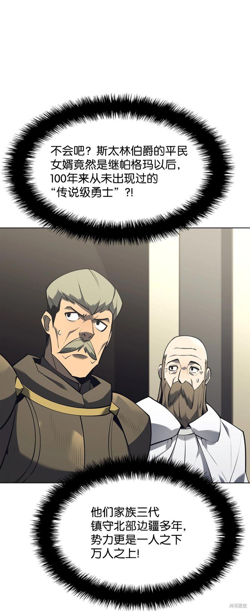 第104话