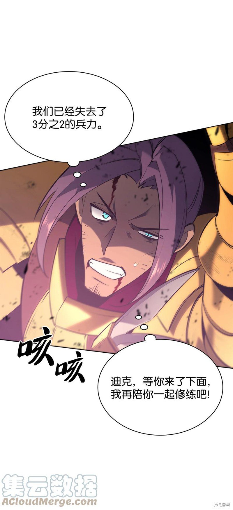 第104话