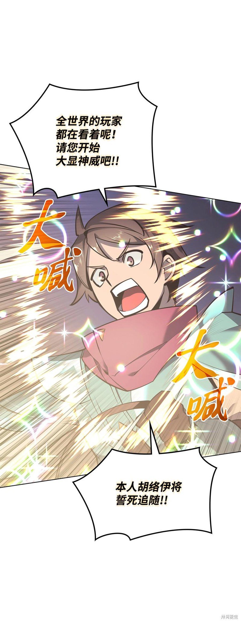 第105话