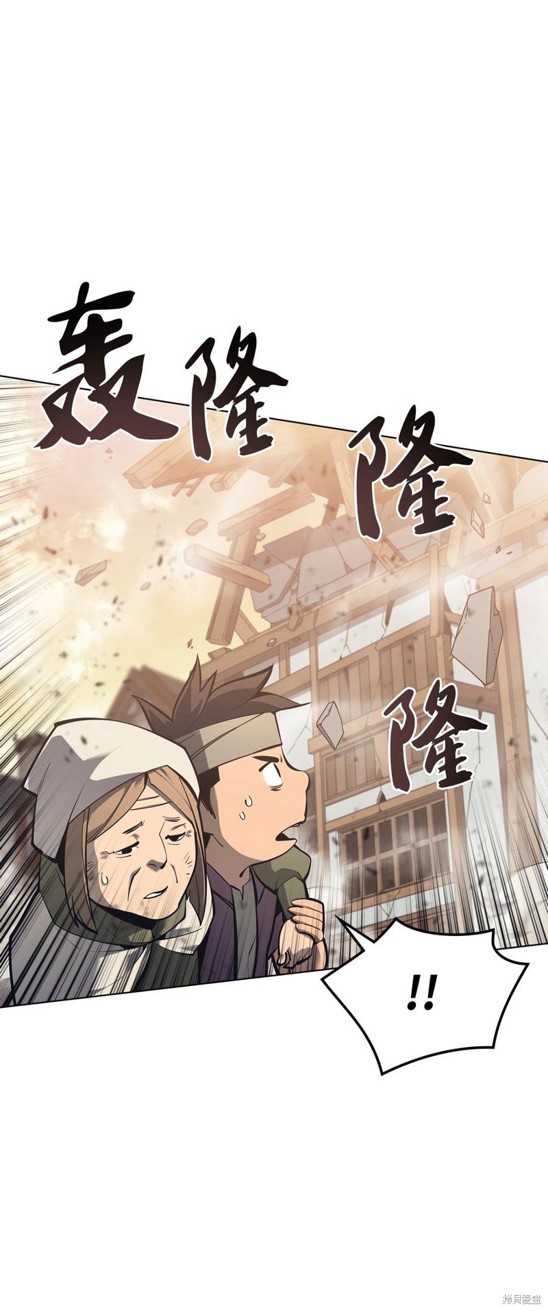 第105话
