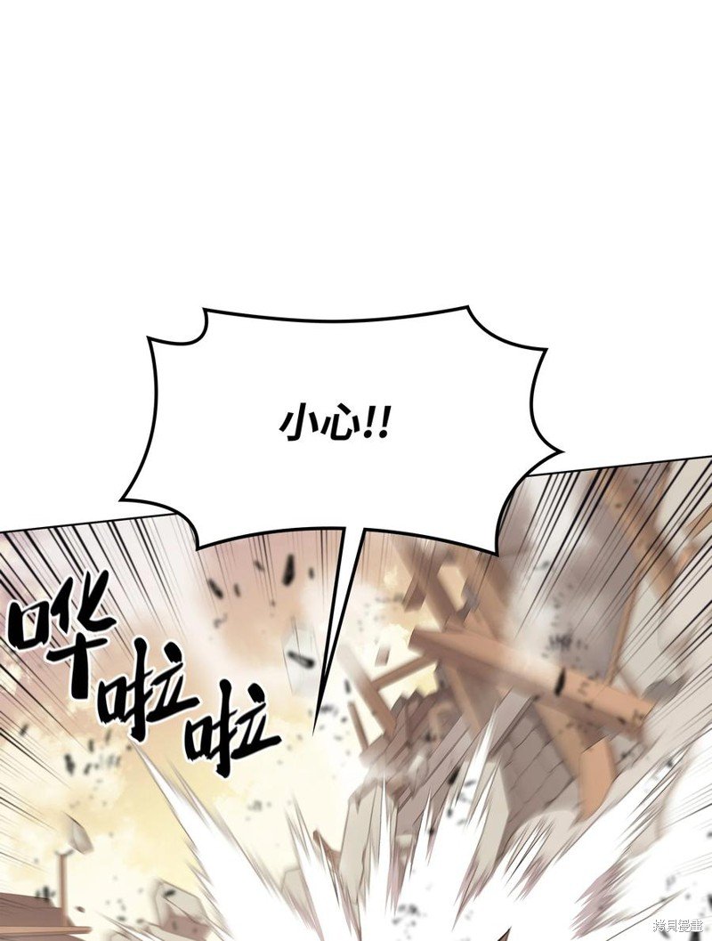 第105话