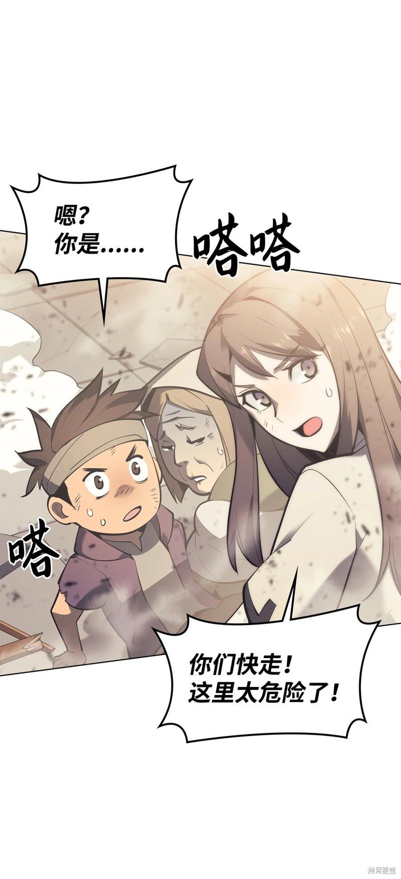 第105话