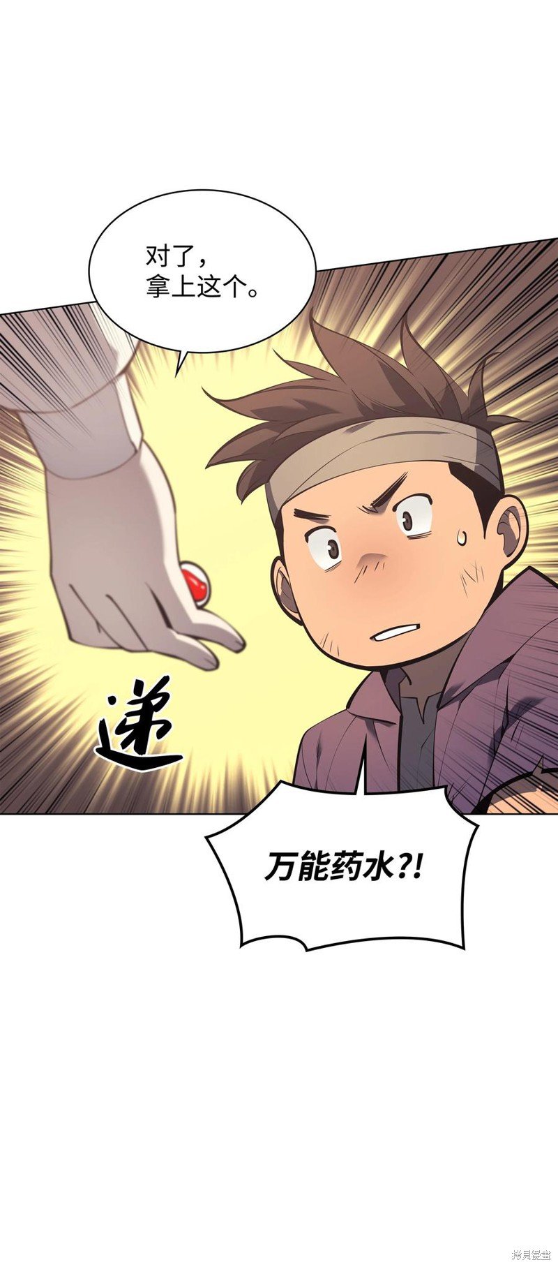 第105话