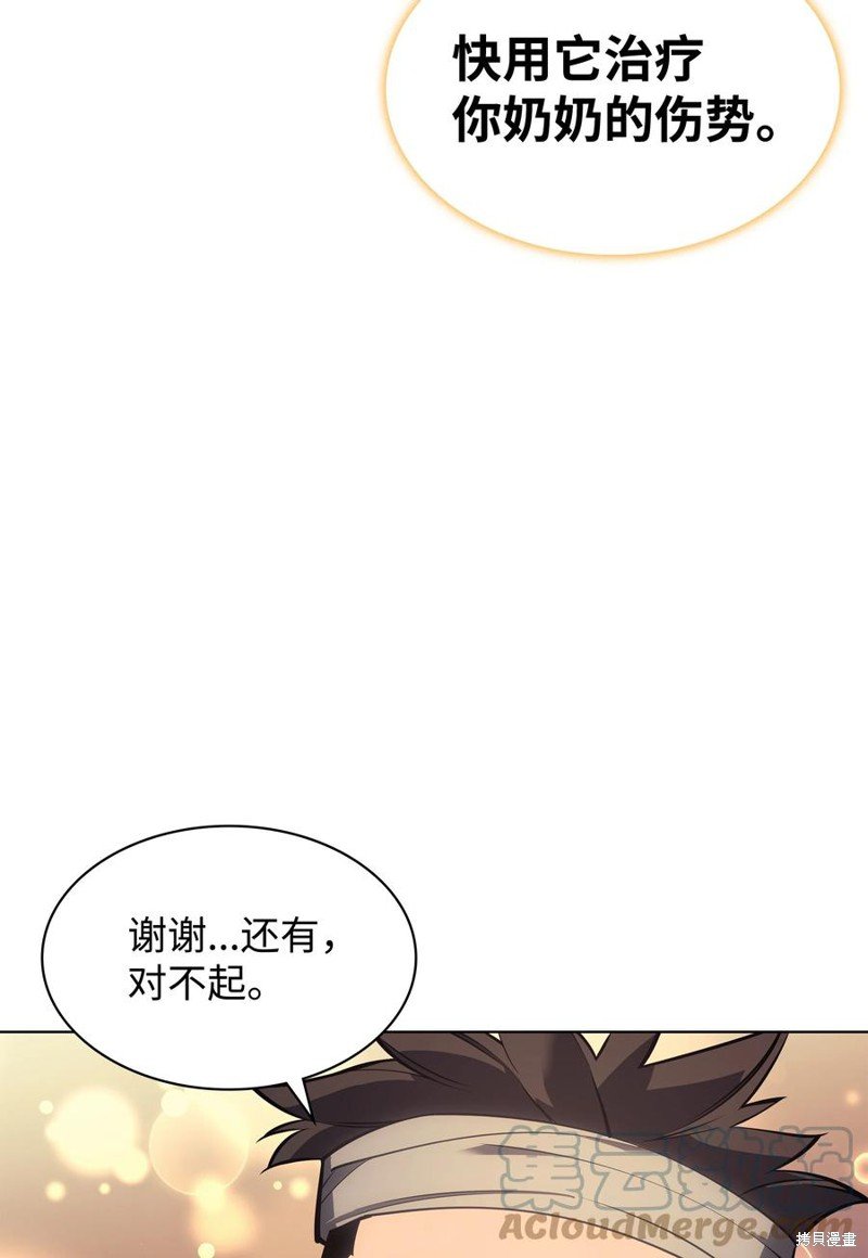 第105话