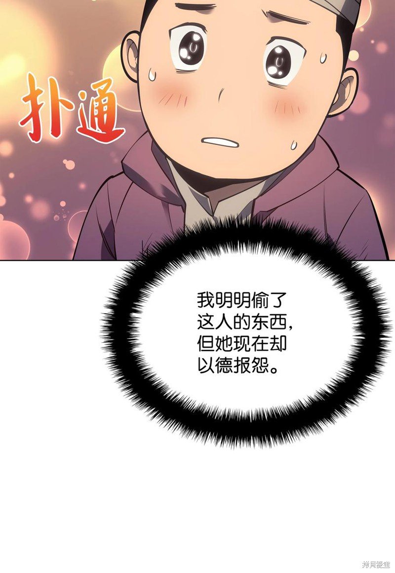 第105话