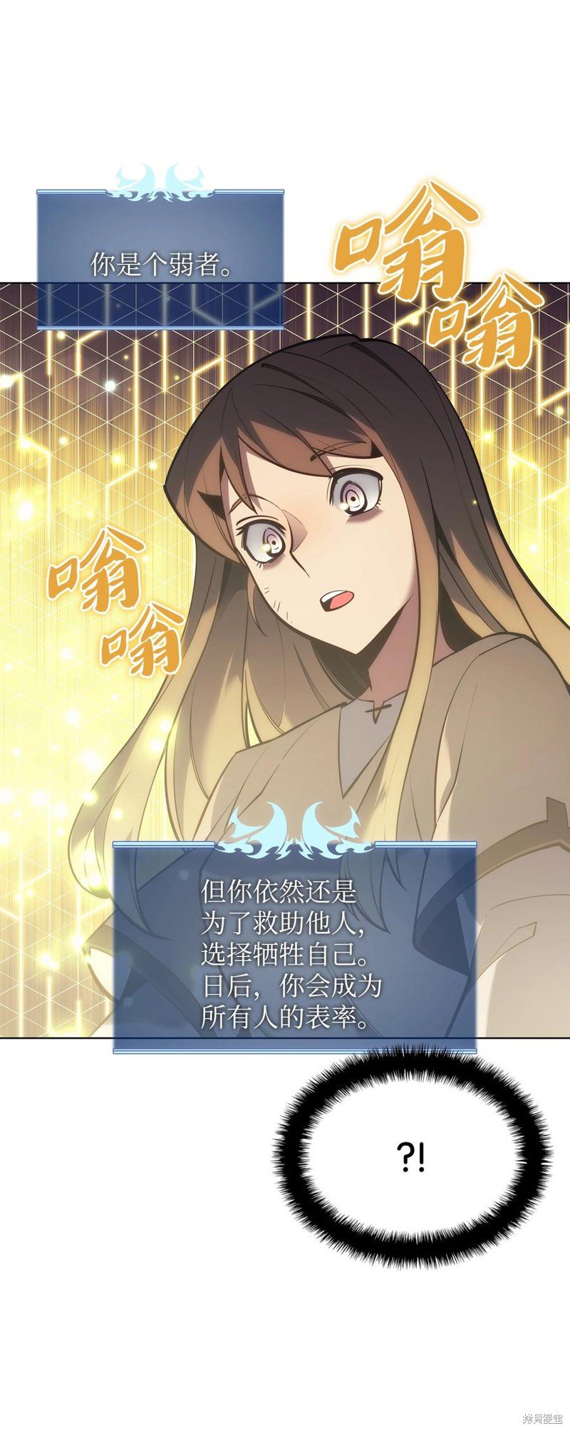 第105话