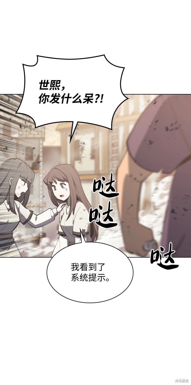第105话