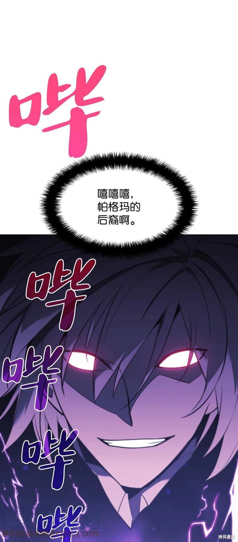 第105话