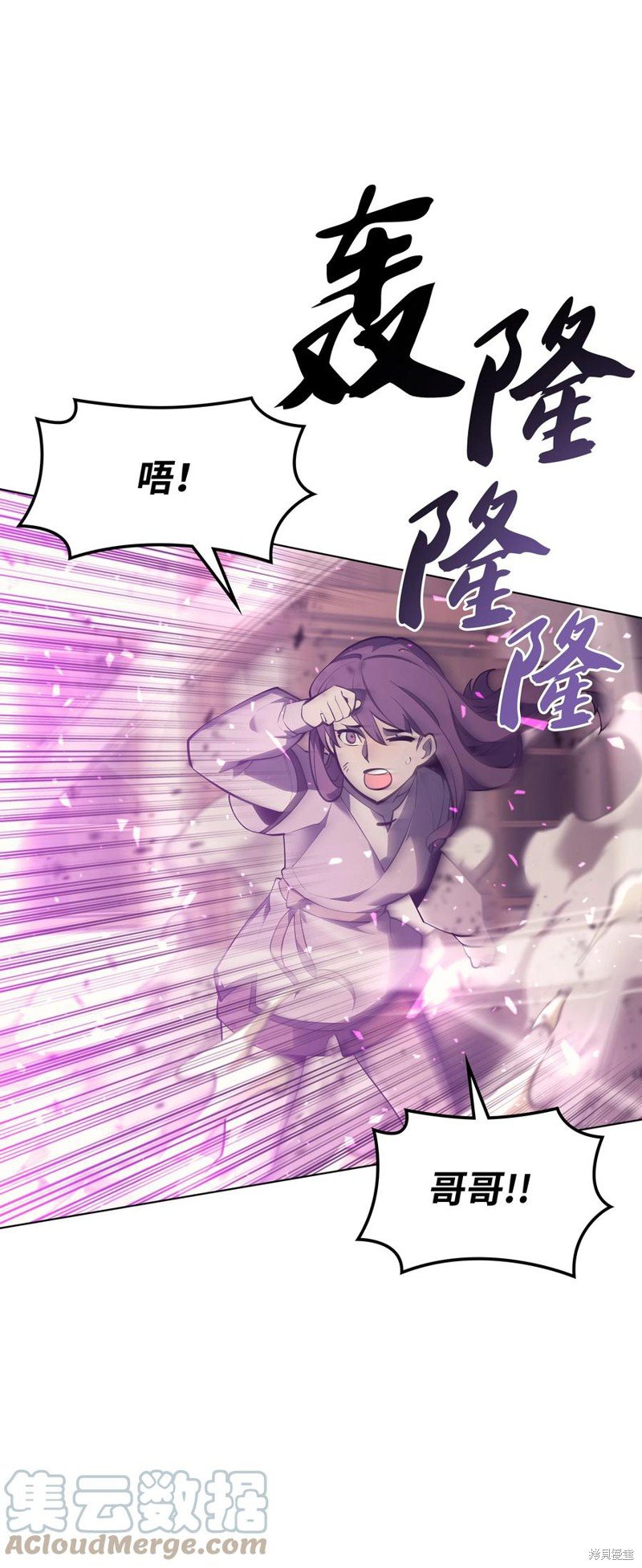 第105话