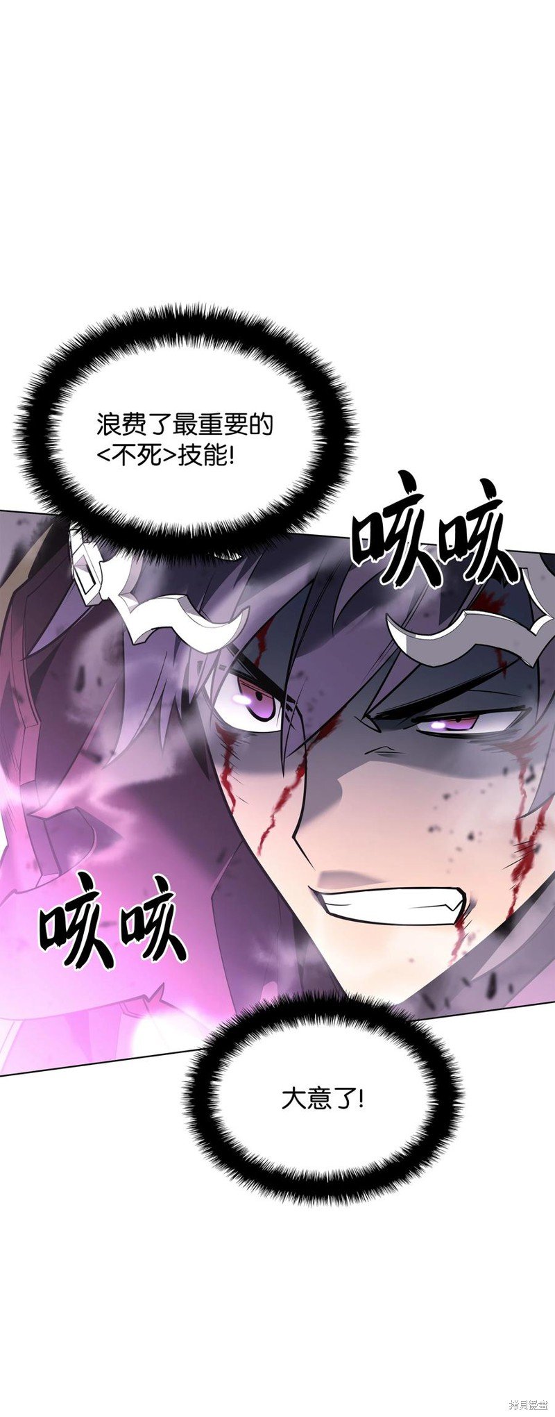 第105话