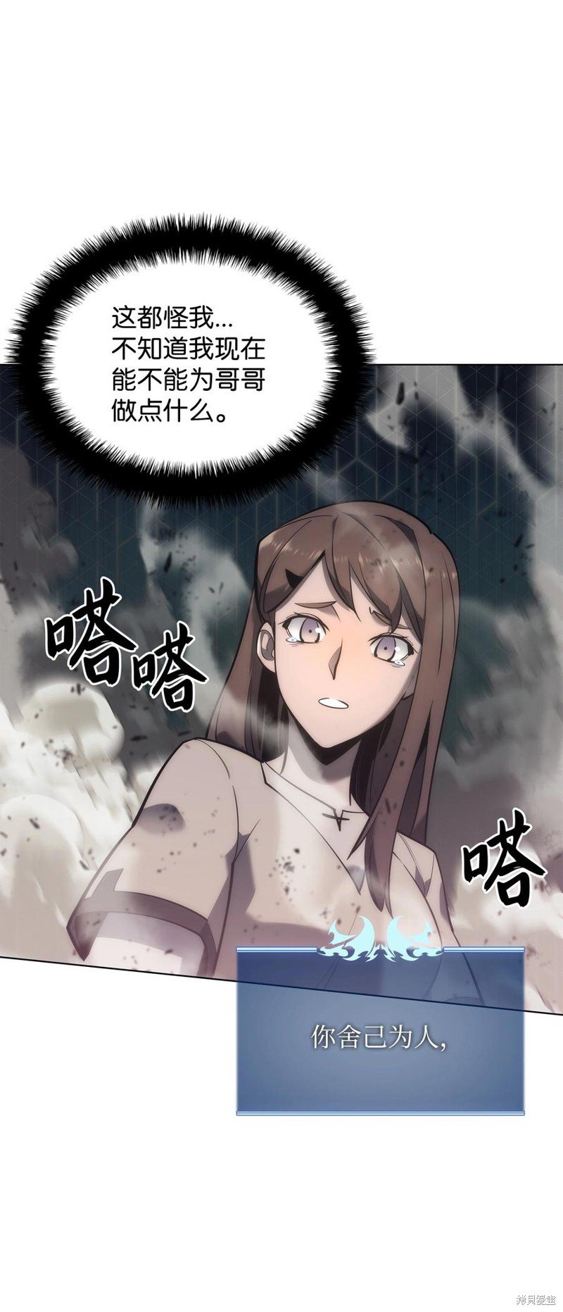 第105话
