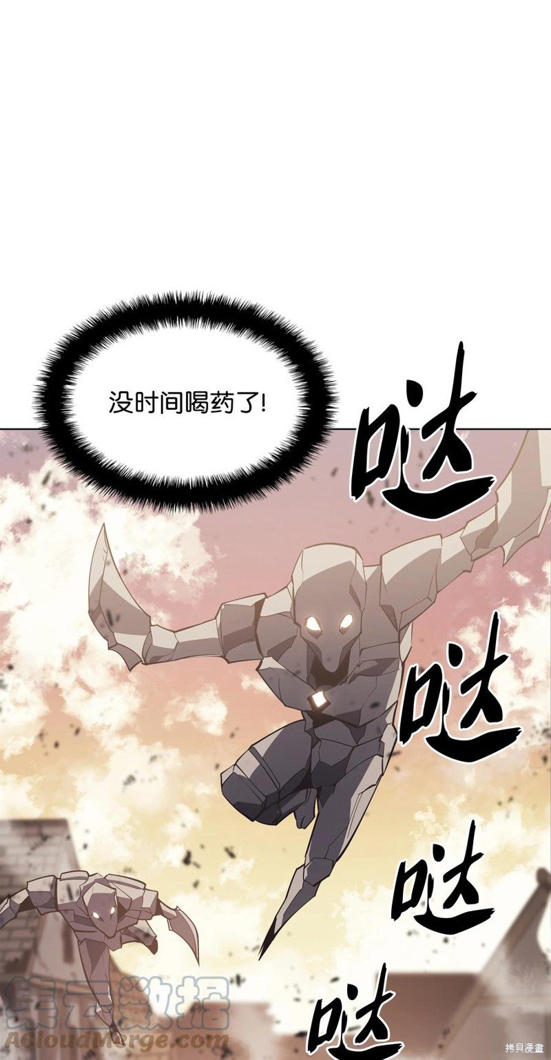 第105话