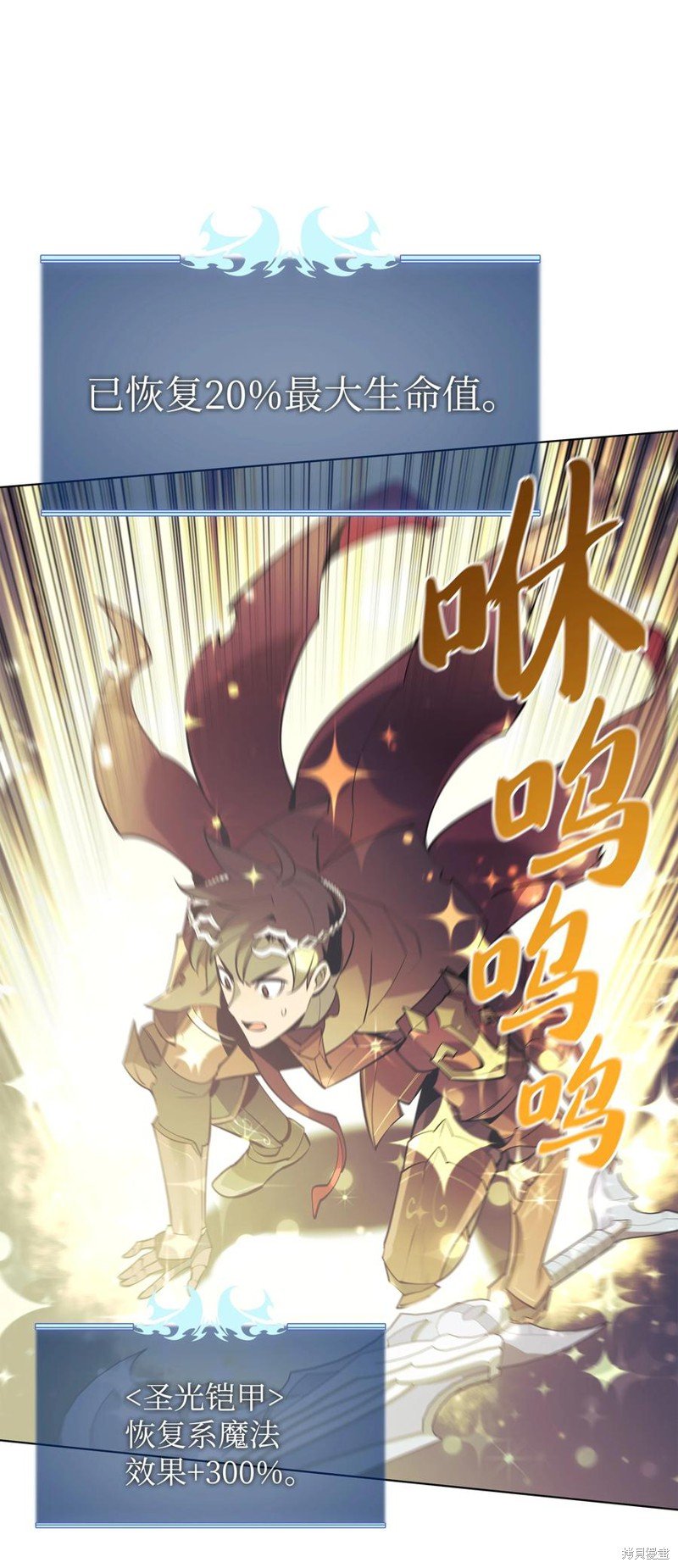 第105话