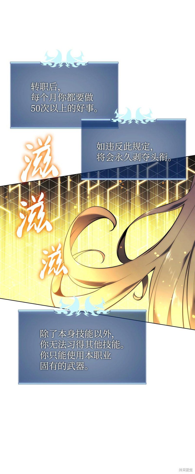 第105话
