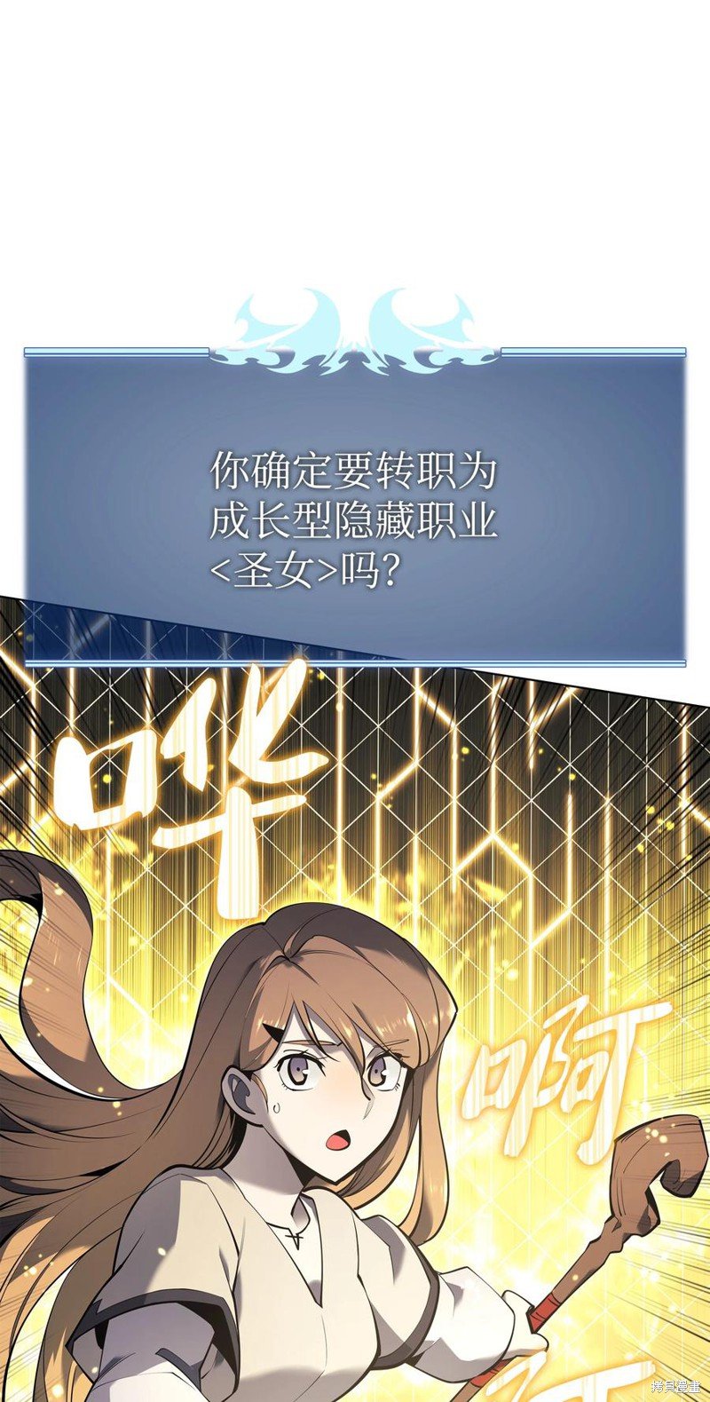 第105话