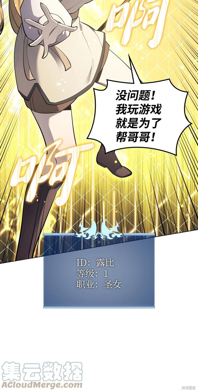 第105话