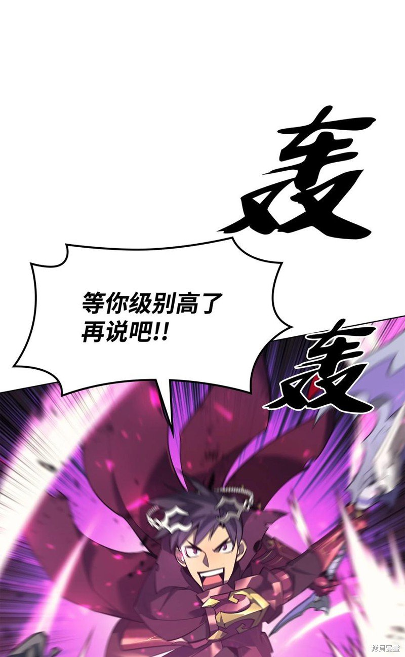 第105话