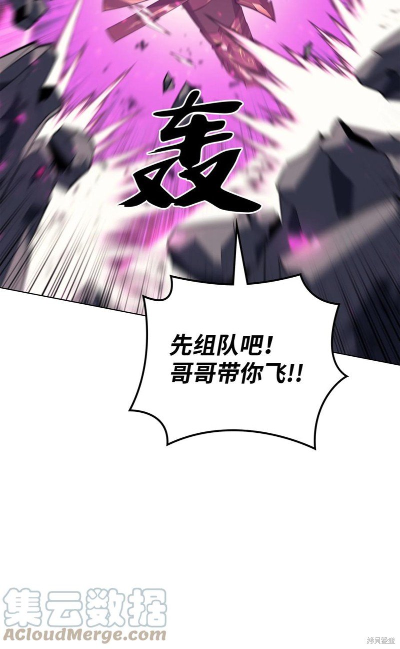 第105话