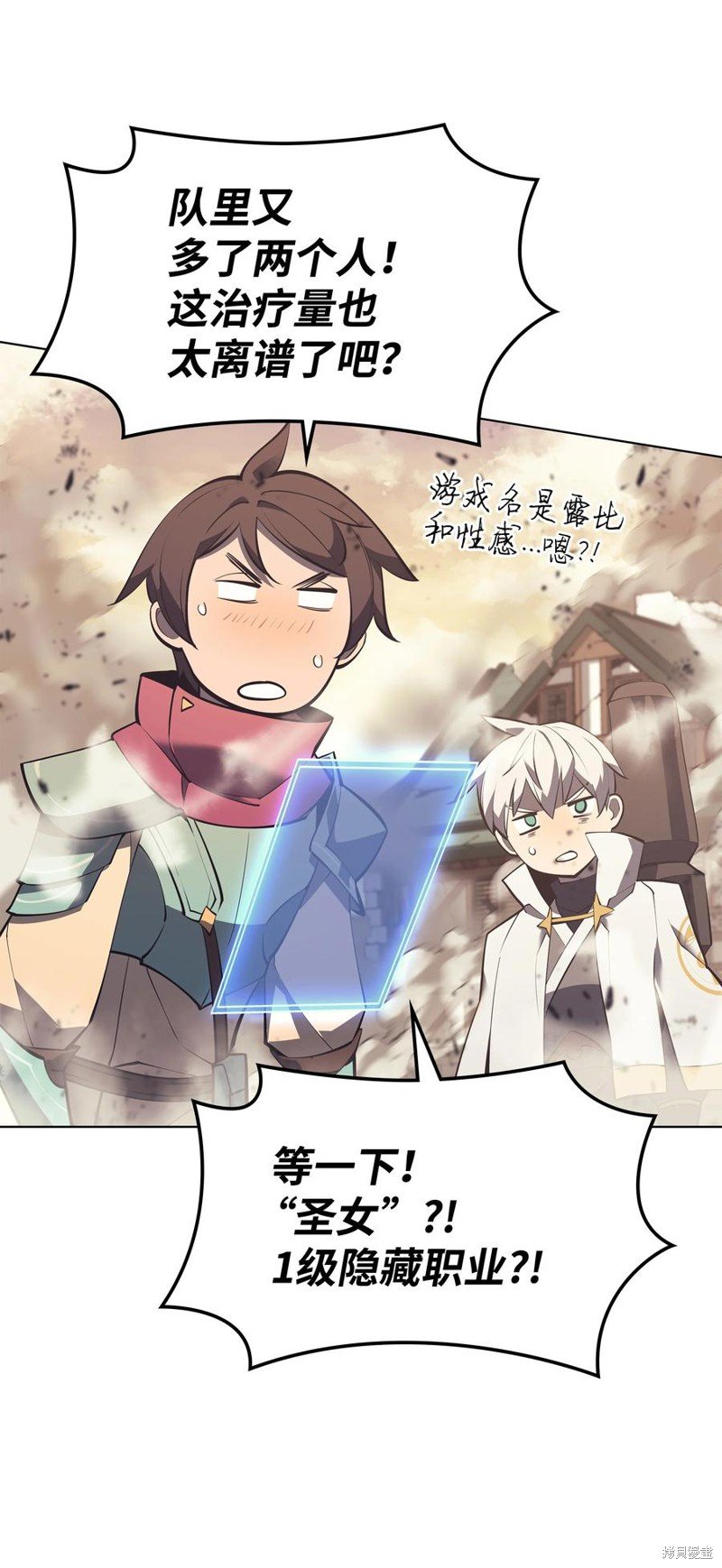 第105话