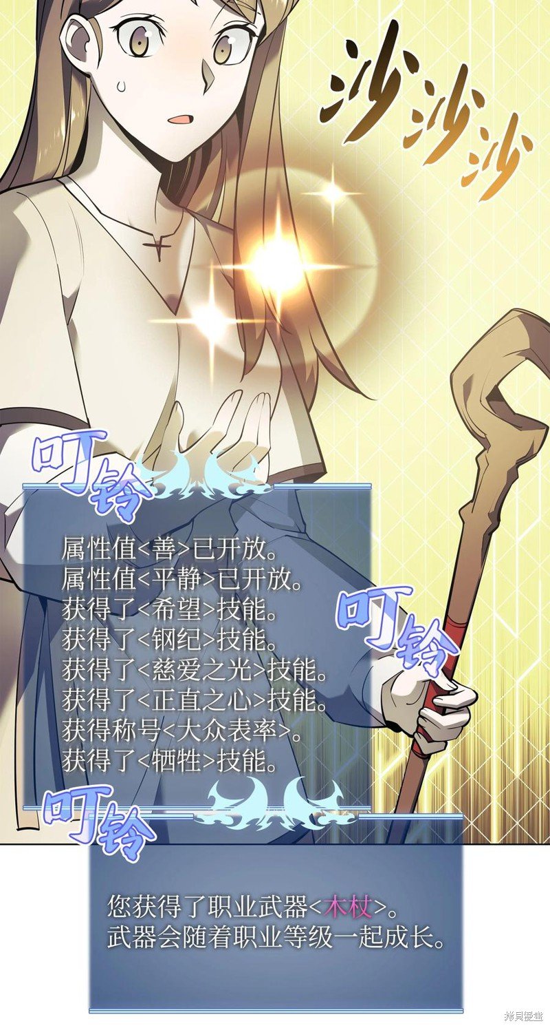 第105话