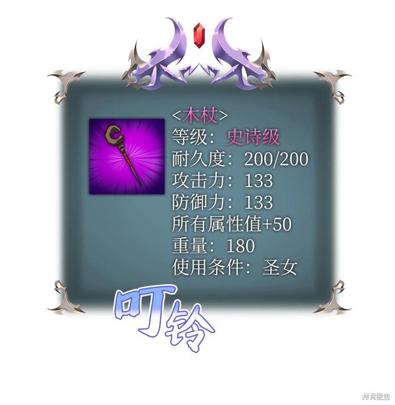 第105话