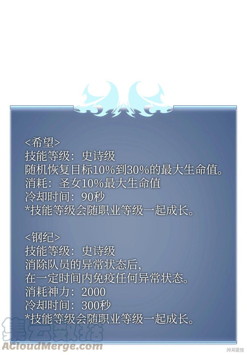 第105话