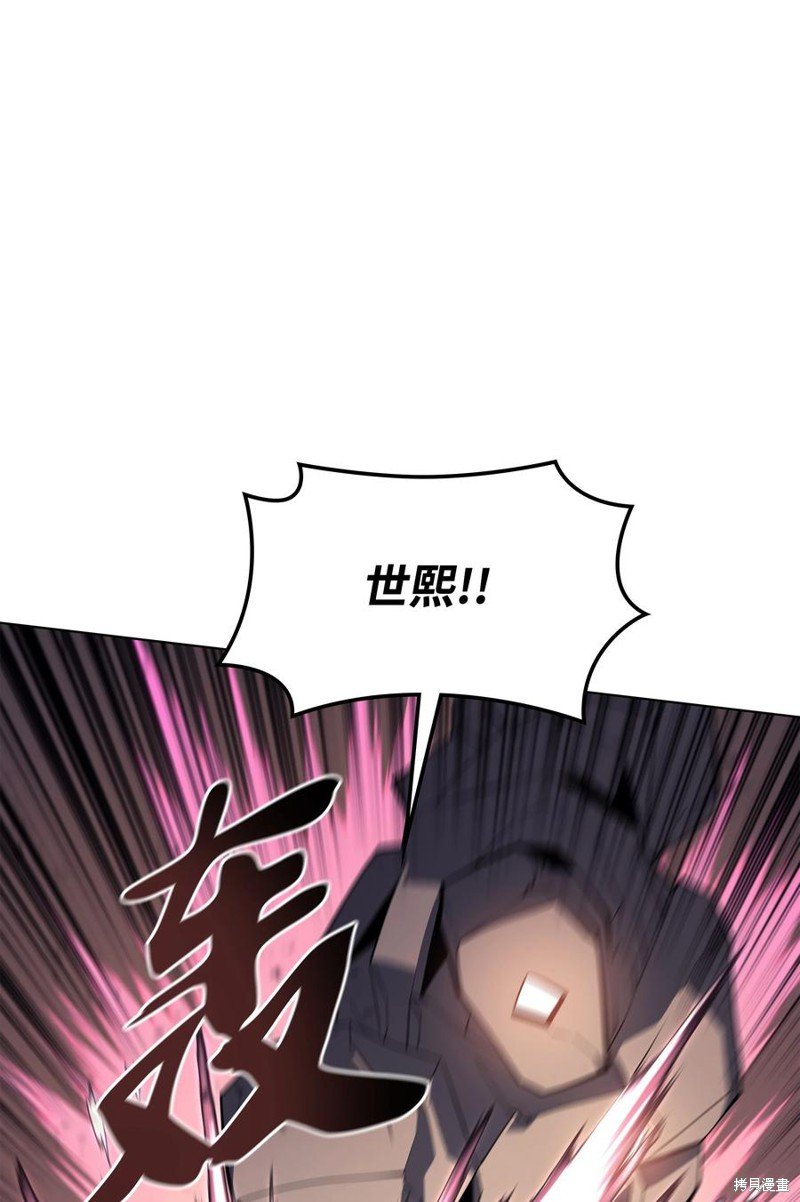 第105话