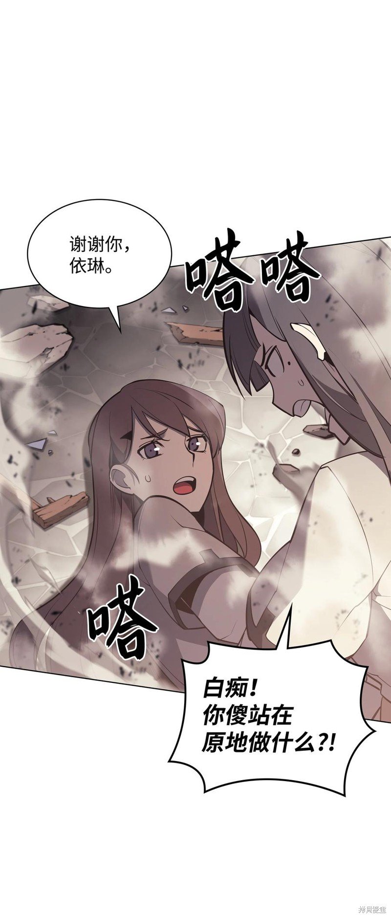 第105话