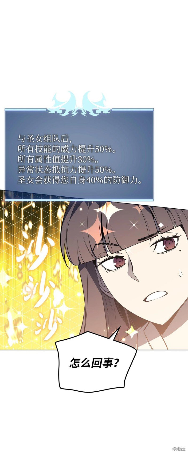 第105话