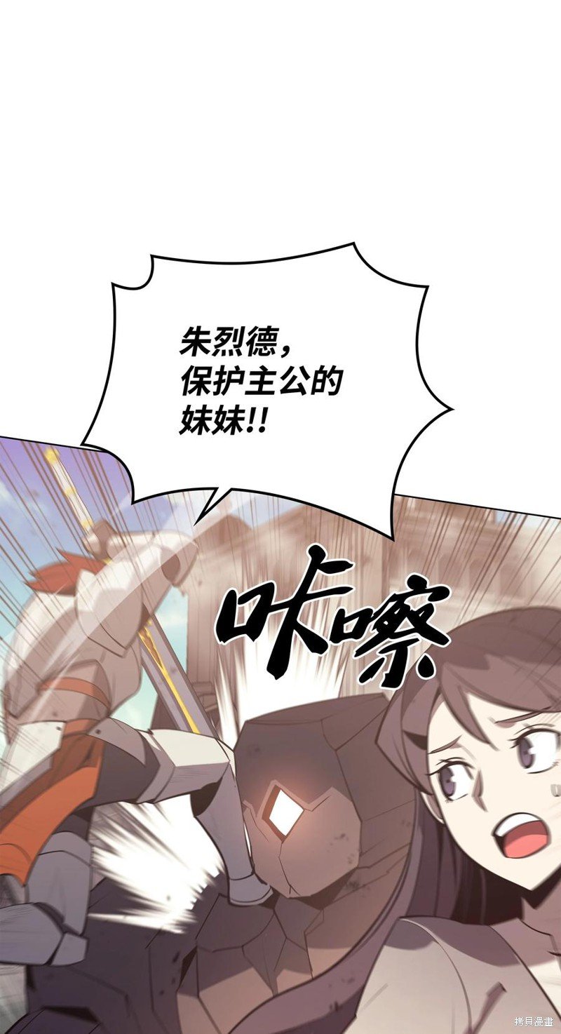 第105话