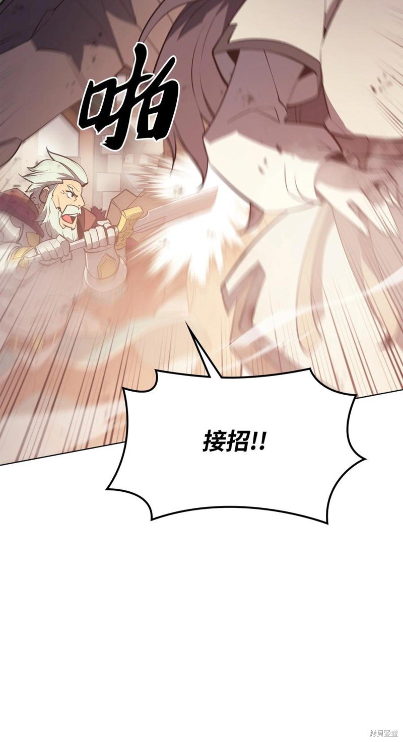 第105话