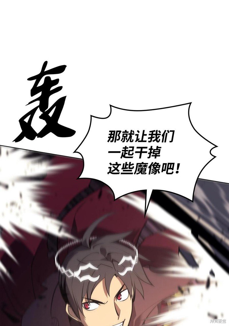 第105话
