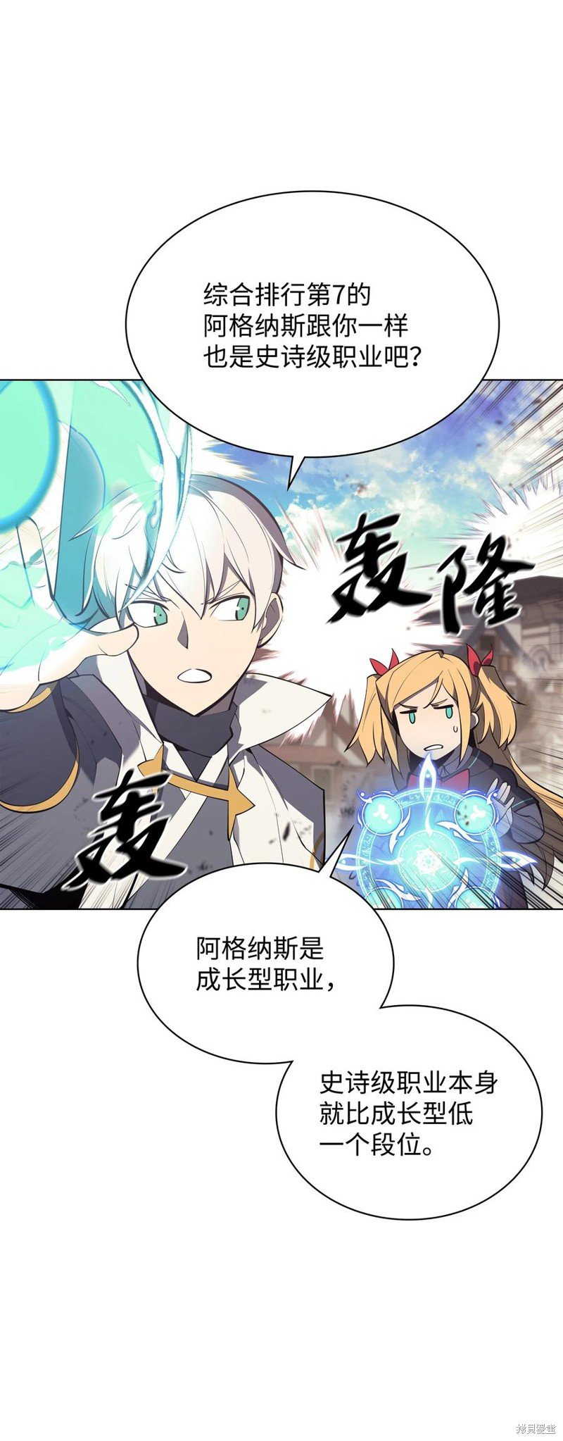 第105话