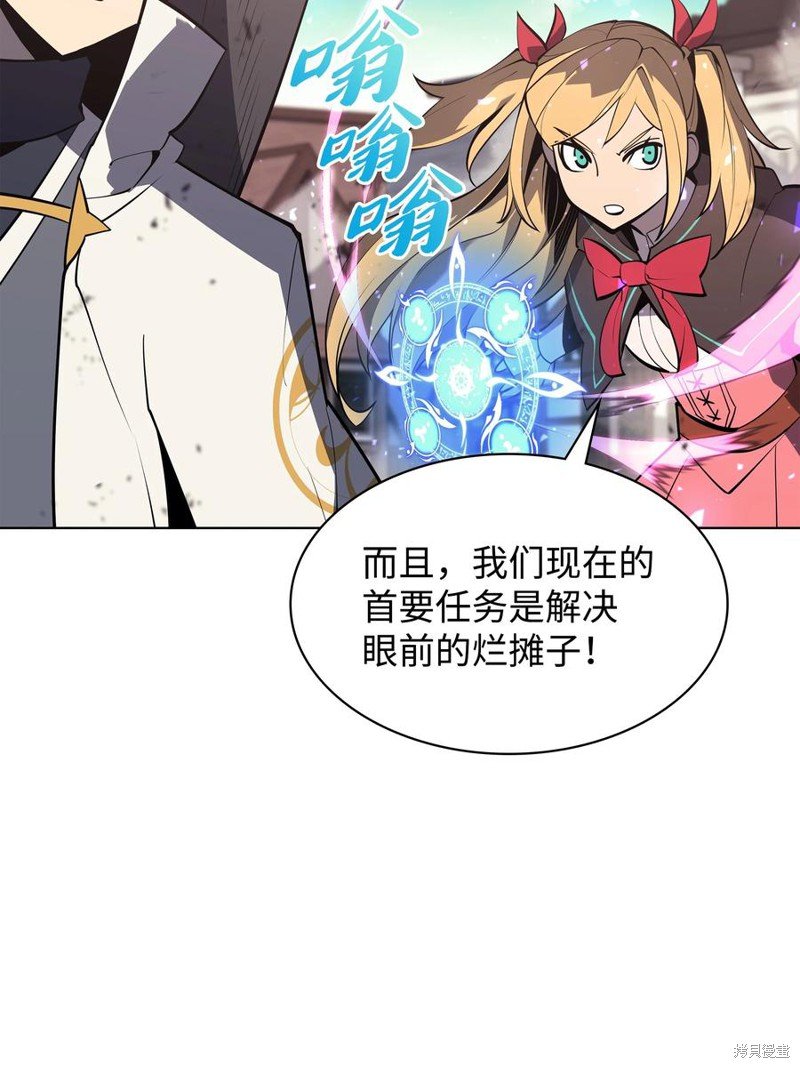第105话