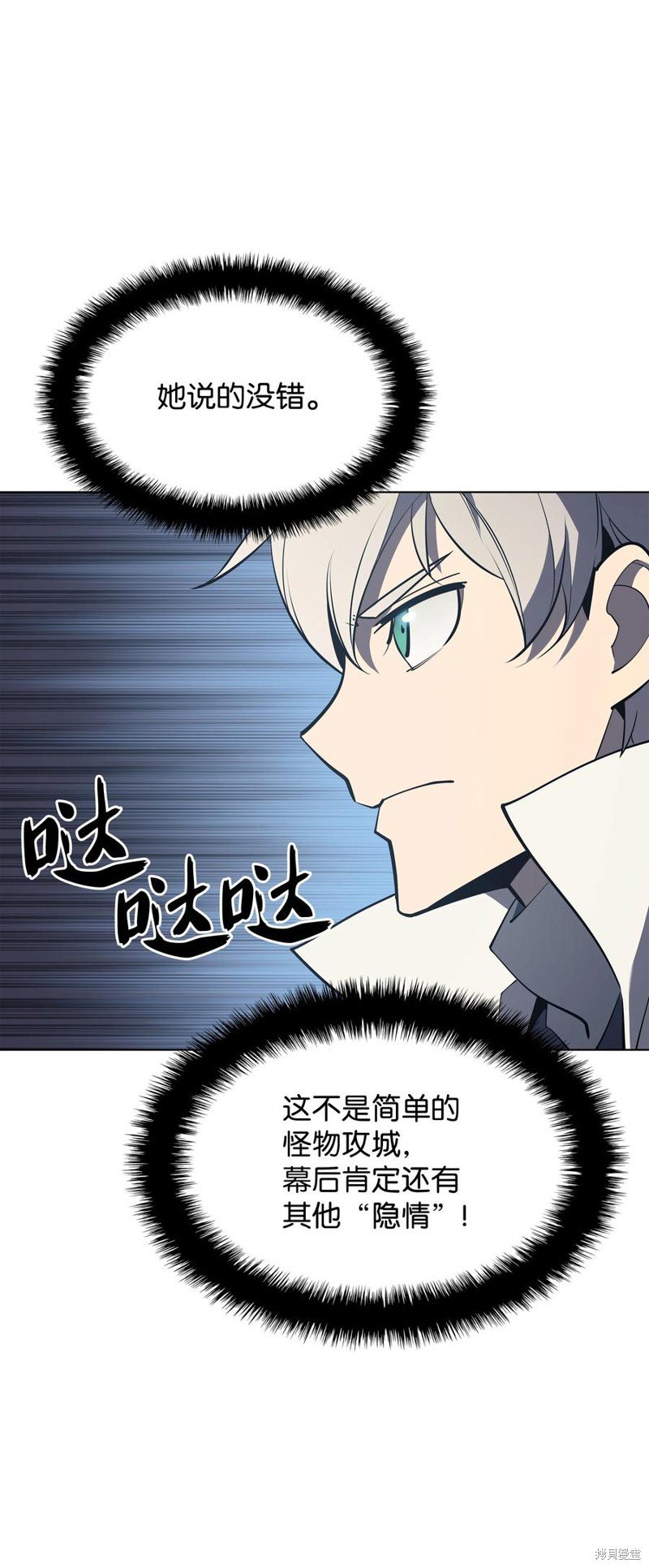 第105话