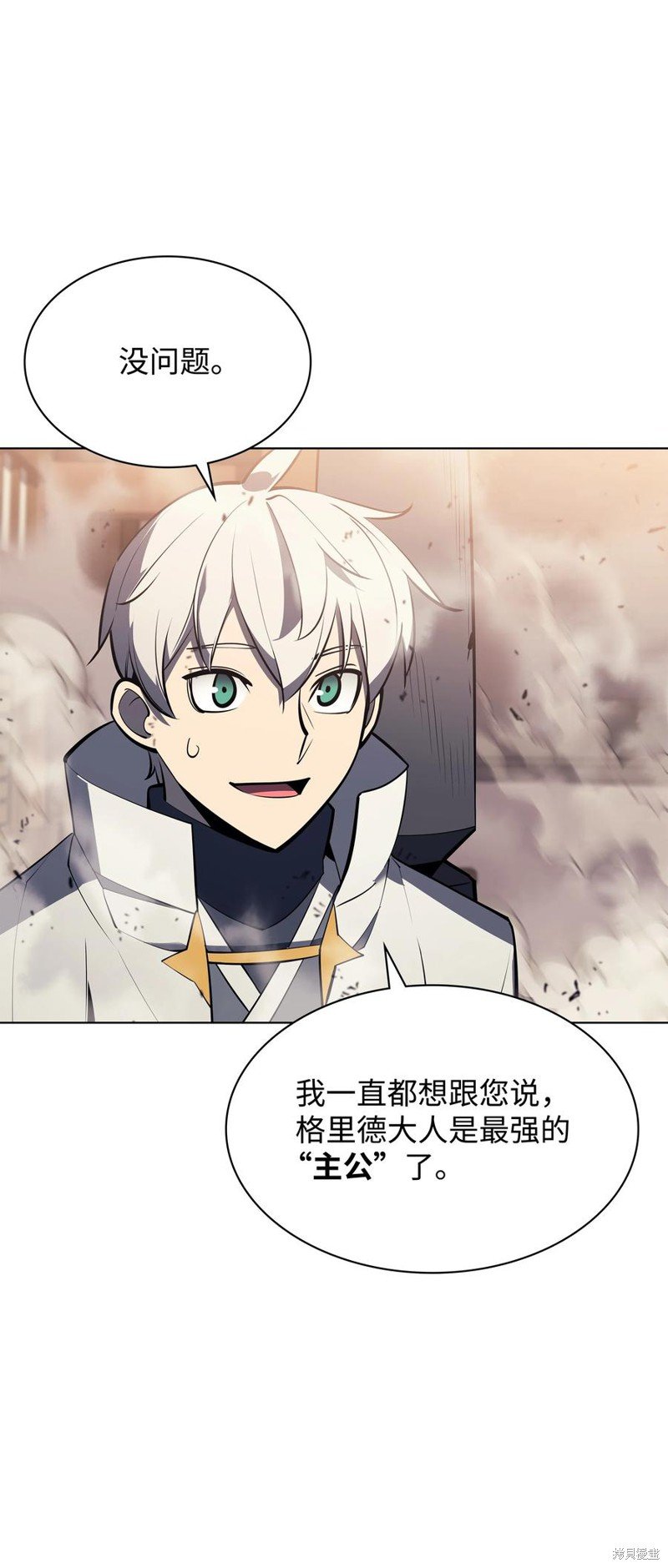 第105话