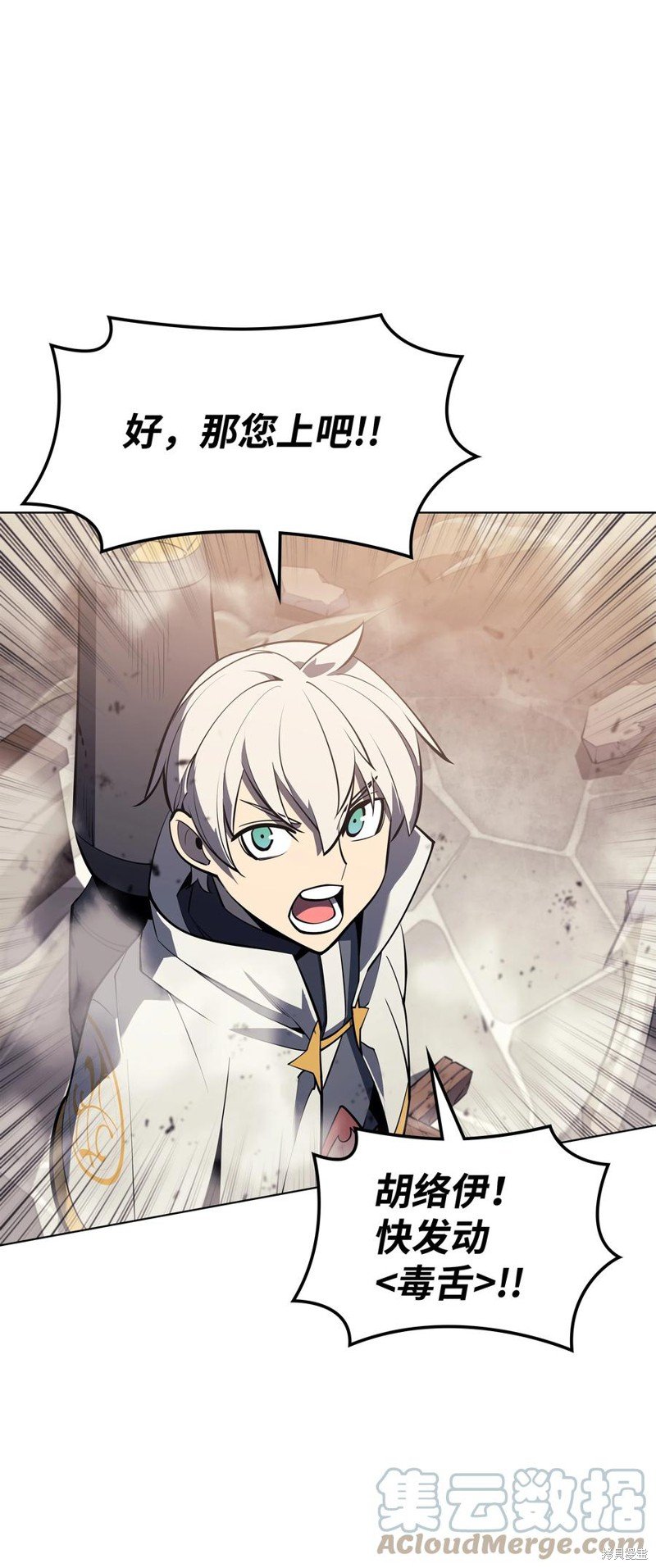第105话