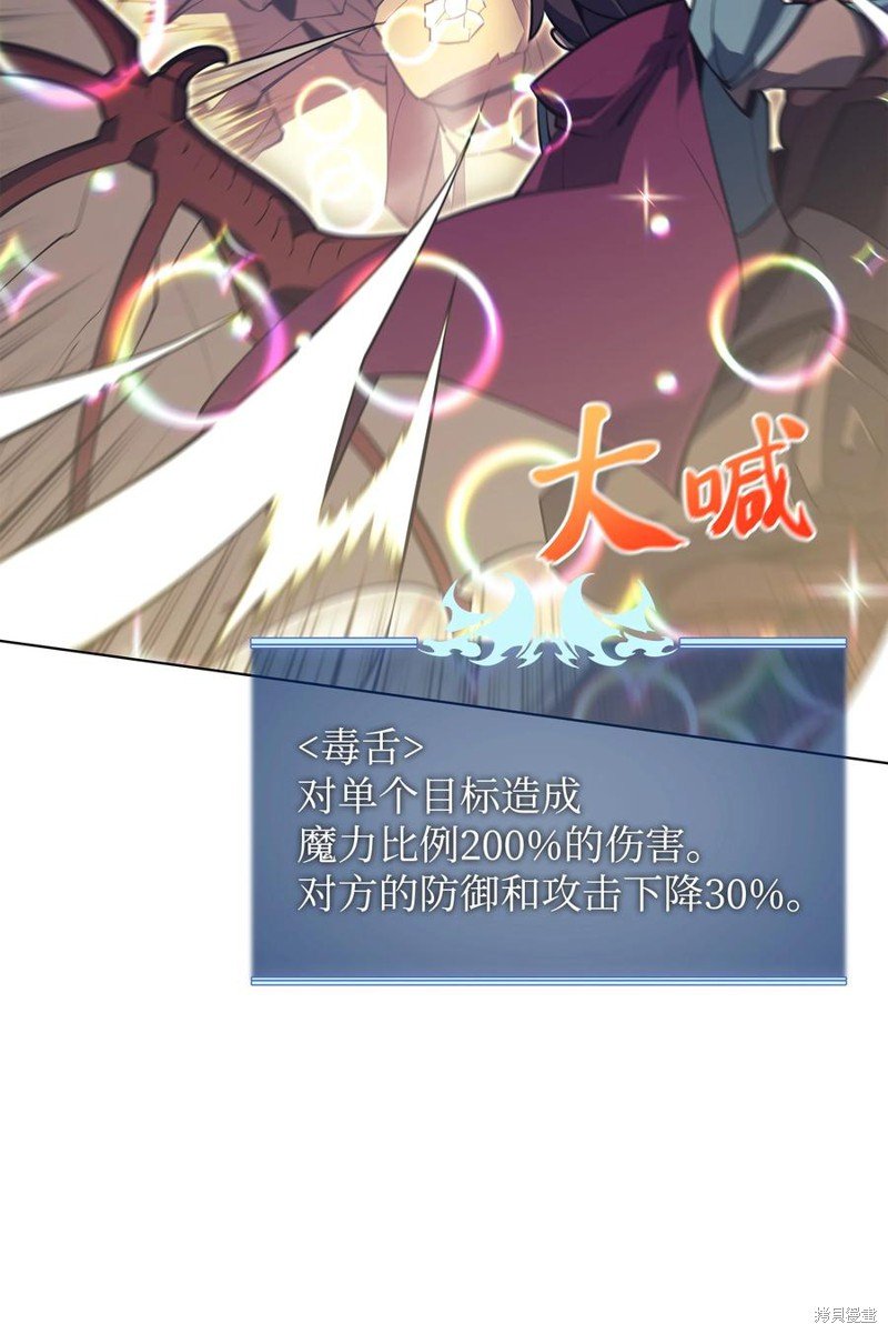第105话